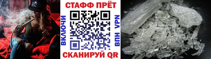 Виды наркоты Шимановск МЕГА ссылки  СК  Гашиш  Меф  Канабис 