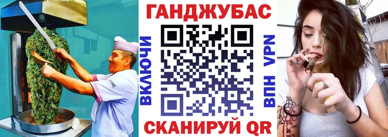 ОМГ ОМГ tor  Шимановск  Печенье с ТГК конопля 