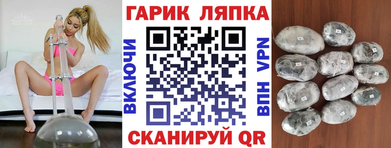 ГАШ 40% ТГК  Шимановск 