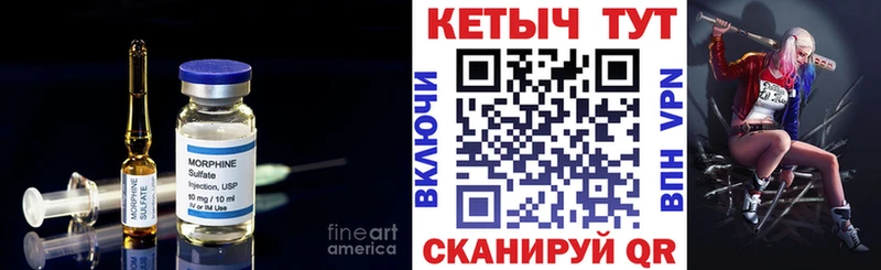 Кетамин ketamine  Шимановск 