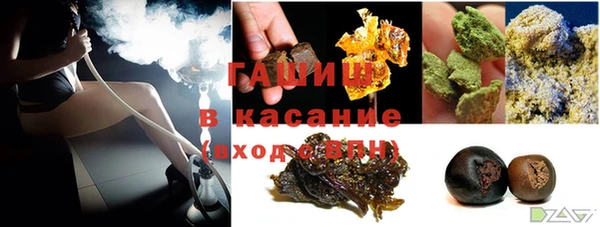 прущий лед Армянск