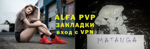 apvp Аркадак
