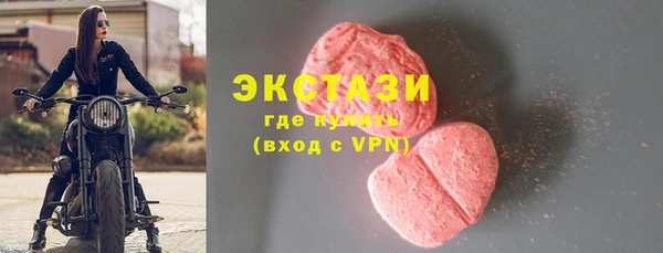 прущий лед Армянск