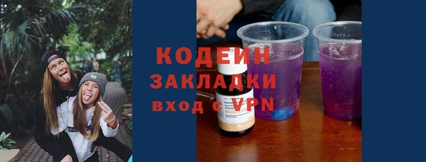 прущий лед Армянск