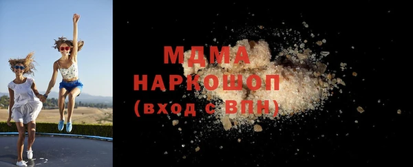 прущий лед Армянск