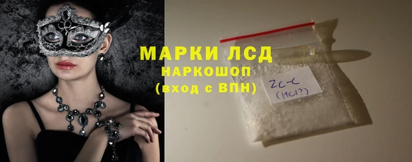 прущий лед Армянск