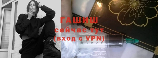 apvp Аркадак