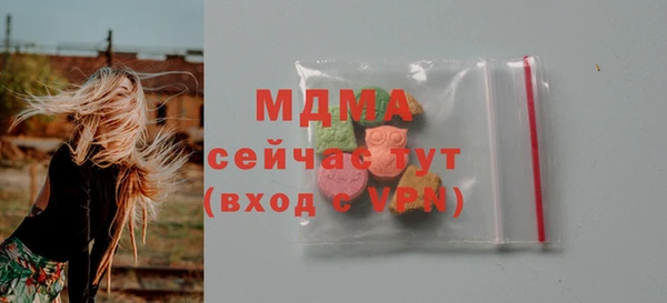 прущий лед Армянск
