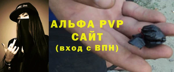 МДМА Арсеньев