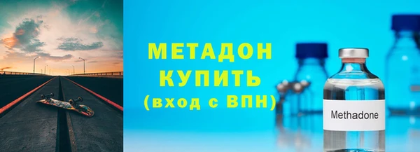 МДМА Арсеньев