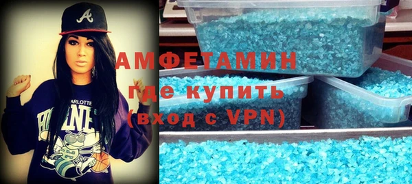 крисы Горнозаводск