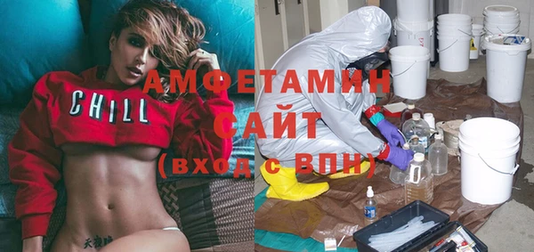 прущий лед Армянск