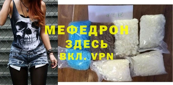 прущий лед Армянск