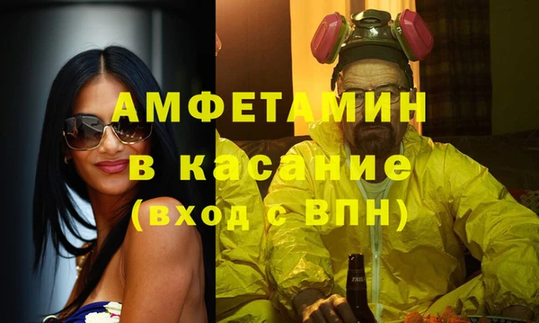 прущий лед Армянск