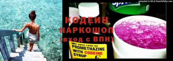 прущий лед Армянск
