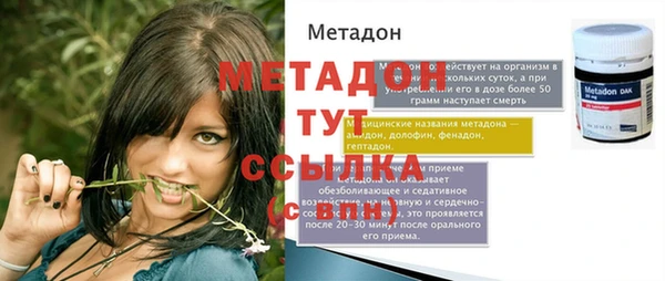 МДМА Арсеньев