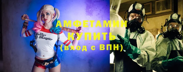 стафф Горно-Алтайск