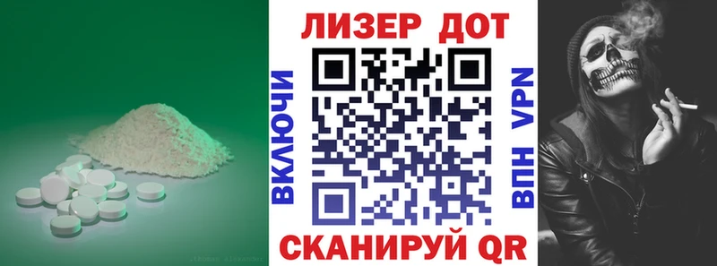 продажа наркотиков  blacksprut ТОР  ЛСД экстази ecstasy  Шимановск 