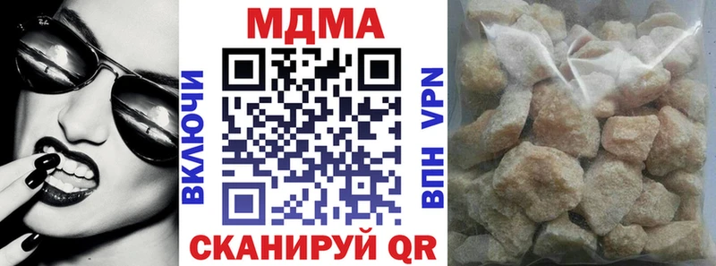 МДМА кристаллы Шимановск