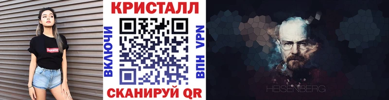 закладка mega маркетплейс Первитин Декстрометамфетамин 99.9% Шимановск