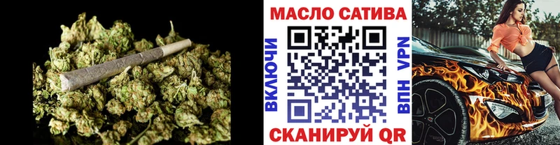 дарнет шоп  Шимановск  ТГК Wax 